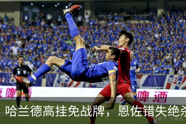 哈兰德高挂免战牌，恩佐错失绝杀！点球4-3，曼城惊险晋级8强