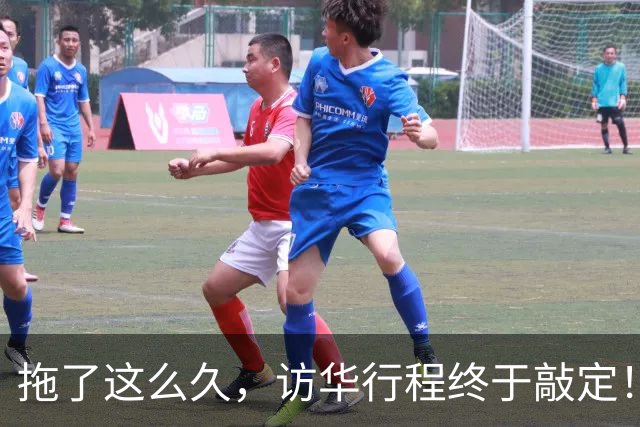 拖了这么久，访华行程终于敲定！中方仁至义尽，高市或成最大输家