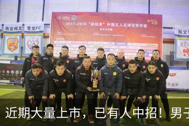 近期大量上市，已有人中招！男子一口气吃下十多个致胃部糜烂、溃疡，紧急就医！医生提醒；很多深圳人爱吃