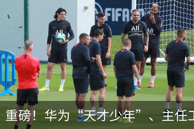 重磅!华为“天才少年”、主任工程师入职南京大学