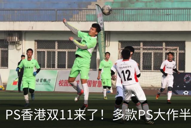 PS香港双11来了!多款PS大作半价 硬件也能抄底